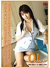 OLS-005 DVD Cover