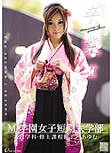 ONCE-011 DVD Cover