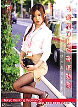 ONCE-015 DVD封面图片 