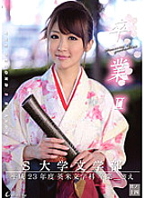 ONCE-062 DVD Cover