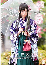 ONCE-077 DVD Cover