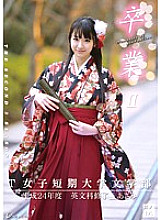 ONCE-087 DVD封面图片 