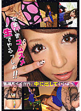 ONE-001 DVD Cover