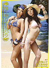 ONE-003 DVD Cover