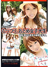 ONE-006 DVD Cover