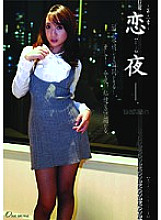 ONEM-013 DVD Cover
