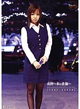 ONEM-052 DVD Cover