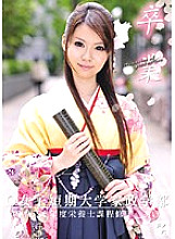 ONEM-080 DVD Cover