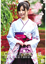 ONEM-084 DVD封面图片 