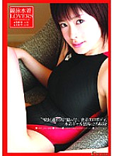 ONEM-010 DVD Cover