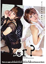 ONEZ-001 Sampul DVD