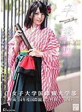 ONEZ-002 DVD Cover