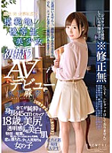 ONEZ-049 Sampul DVD