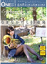 ONEZ-080 DVD封面图片 