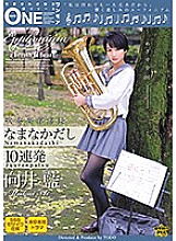 ONEZ-081 Sampul DVD