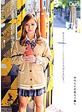 ONEZ-143 DVD Cover