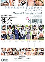 ONEZ-150 DVD Cover