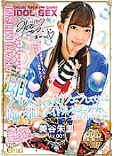 ONEZ-151 DVD Cover