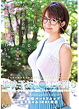 ONEZ-164 DVD Cover