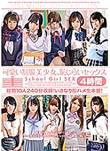 ONEZ-193 DVD Cover