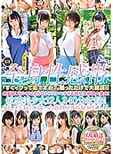 ONEZ-213 DVD Cover