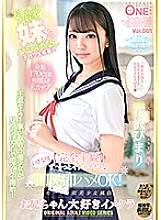 ONEZ-254 Sampul DVD