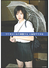 OPEN-0612 DVD Cover