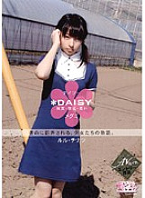 OPEN-0712 DVD Cover