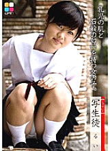 OSY-001 Sampul DVD
