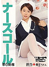 PEGA-118006 Sampul DVD