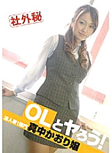 PEN-001 Sampul DVD