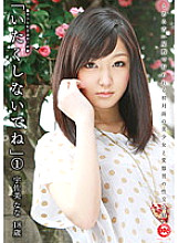 PHO-001 DVD Cover