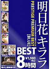 PPB-003 DVD封面图片 