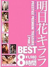PPT-003 Sampul DVD