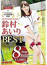 PPT-079 Sampul DVD