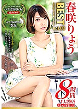 PPT-090 DVD Cover