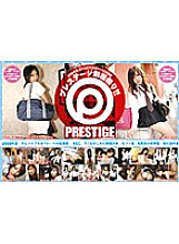 PRDM-1 DVD Cover