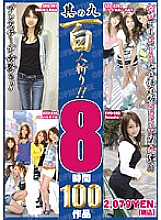 PRE-009 Sampul DVD