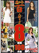 PRE-010 DVDカバー画像