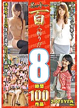 PRE-011 DVD Cover