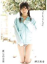 PUR-003 DVD Cover