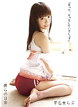 PUR-004 DVD Cover