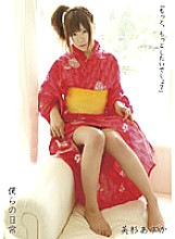 PUR-005 DVD Cover