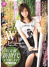 RAW-011 Sampul DVD