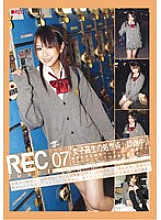 REC-007 Sampul DVD