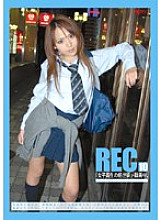 REC-010 DVD Cover