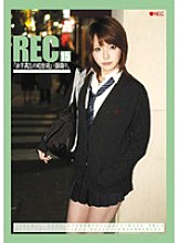 REC-015 DVD封面图片 