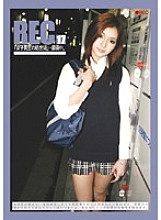 REC-017 DVD Cover