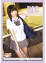 REC-022 Sampul DVD