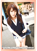 REC-035 DVD Cover